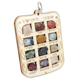 High priest Hoshen wall decor with 12 tribes stones front view